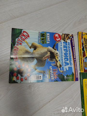 Моцарт, марвел, ледниковый период