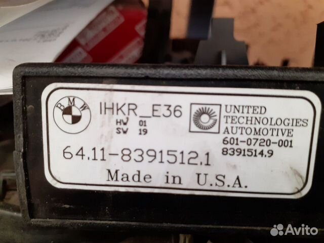 Блок управления печкой бмв е36