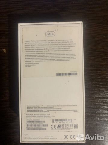 Коробка от iPhone 6 32gb