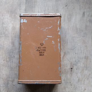 Конденсатор кбг-мн мкФ 600в