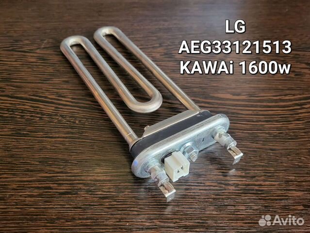 Тэн для стиральной машины Lg