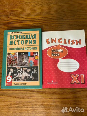 Учебники с 3 по 8 кл