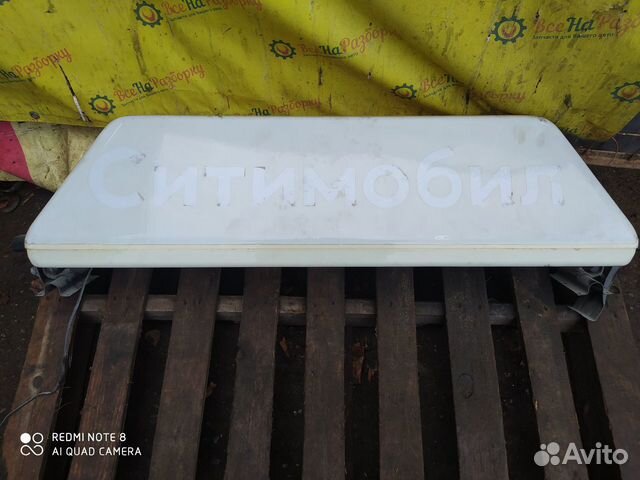 Фонарь на крышу такси