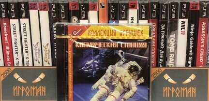 Игры пк Космическая станция