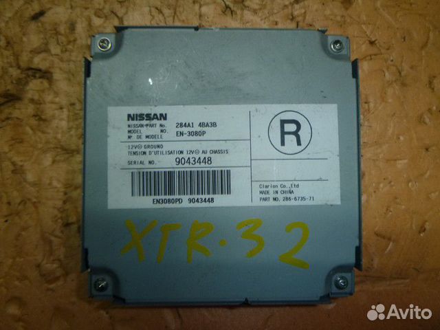 Блок электронный nissan X-trail (T32) 2014