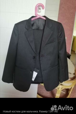 Новый школьный костюм на мальчика р. 134-140см