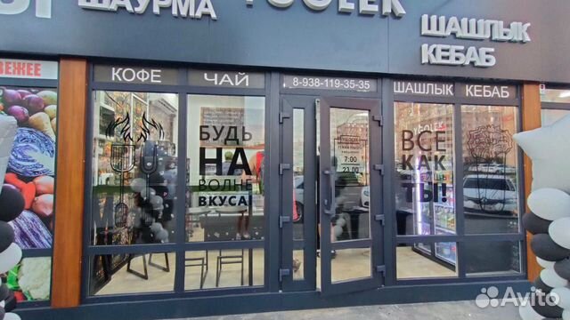 Оклейка стекол окон витрин/Наклейки на окно стекло