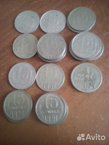15 копеек 1931 - 1967