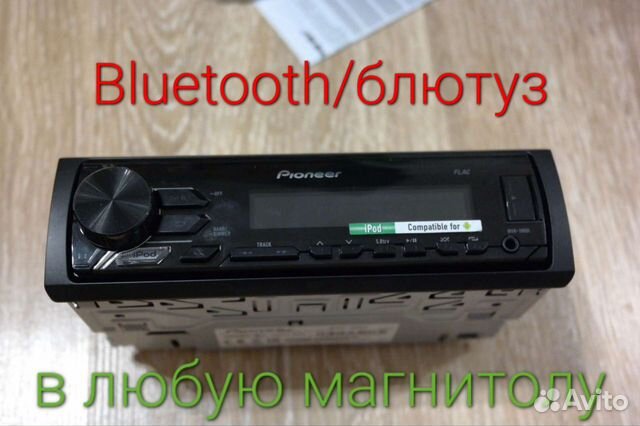 Блютуз в магнитолу рено
