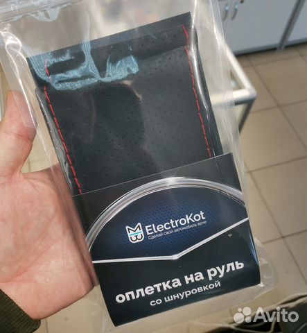 Оплетка на руль со шнуровкой из натуральной кожи