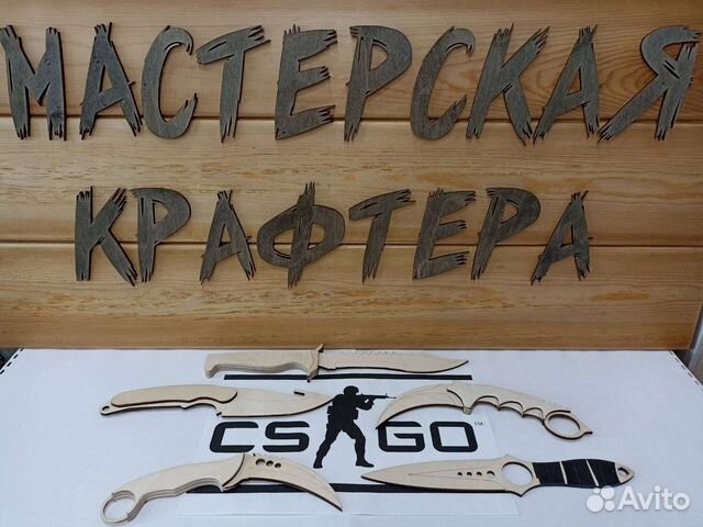 Деревянные ножи из standoff 2