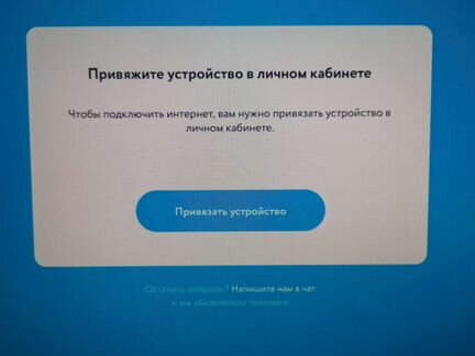 Модем Yota 4G LTE