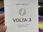 Onyx Boox Volta 3 объявление продам