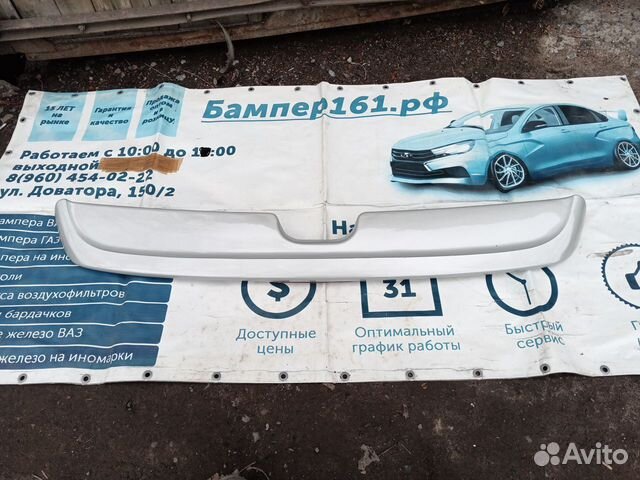 Спойлер ваз 2114 артикул