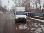 ГАЗ ГАЗель 3302 рефрижератор, 2015 объявление продам