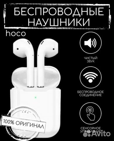 Как подключить наушники hoco ew72 Беспроводные наушники Hoco EW02(Новые) Airpods купить в Смоленске Электроника Ав