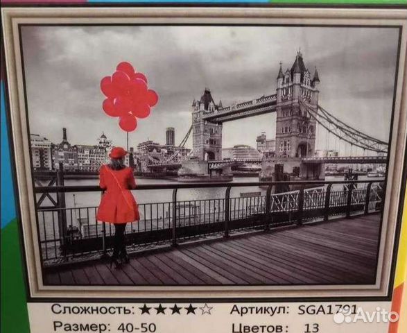 Картины алмазная мозаика