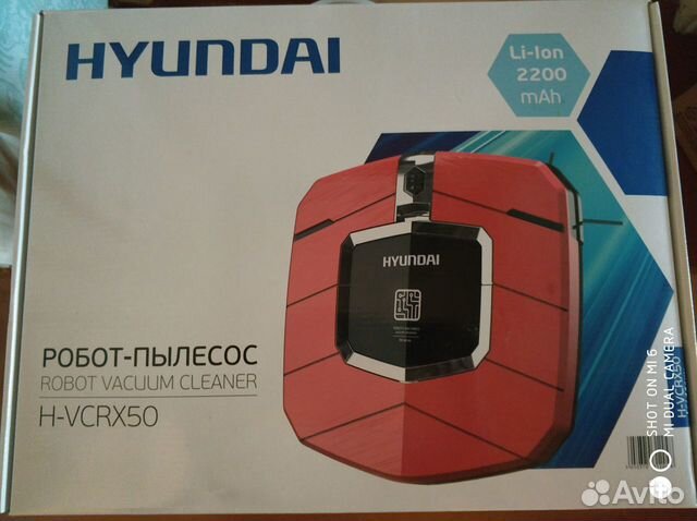 Робот пылесос