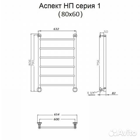 Водяной полотенцесушитель Тругор Аспект 1 нп 80x6