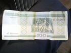 Белорусские купюры 100 2000 года
