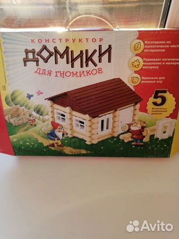 Детский конструктор