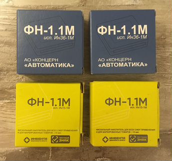 Замена фискального накопителя 