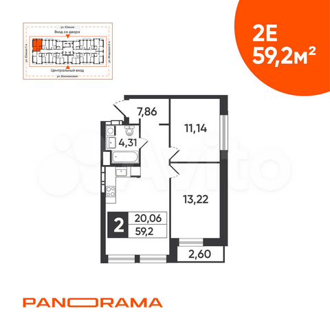 2-к. квартира, 59,2 м², 3/18 эт.