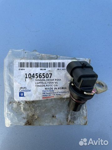 Датчик распредвала