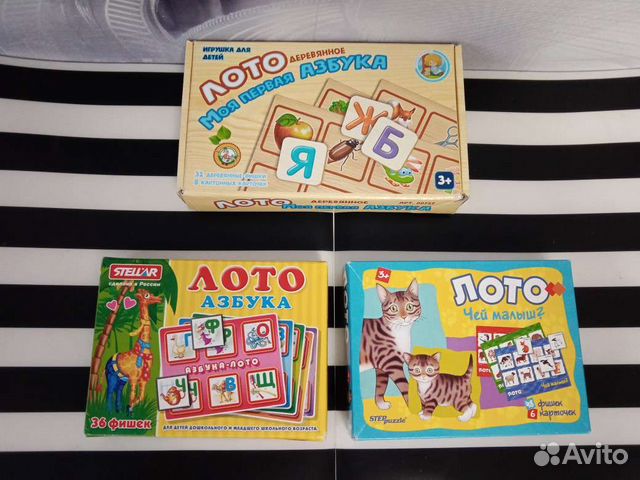 Лото детское
