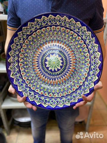 Блюдо, тарелка ляган 42см