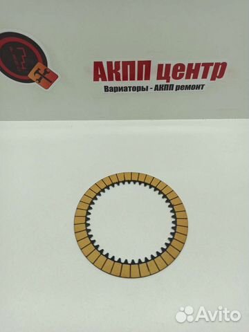 Фрикционные диски акпп рено