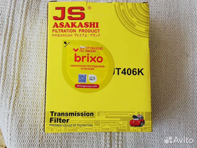 Фильтр масляный АКПП с прокладкой поддона,комплект