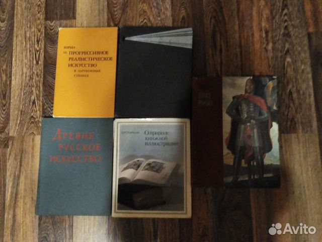 Книги по искусству