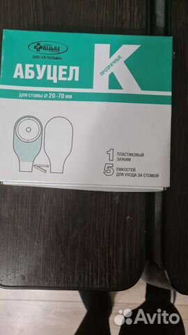 Калосборники новые в упаковке