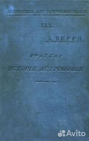Продаю книгу