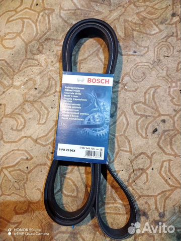 Ремень 6pk2190