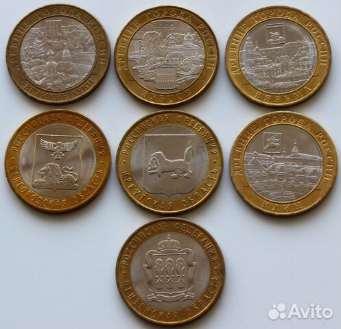 Монеты юбилейные бим области и дгр