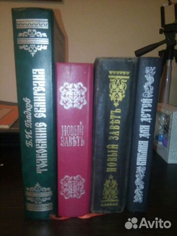 Репринтные издания.Самиздат.Перепечатка