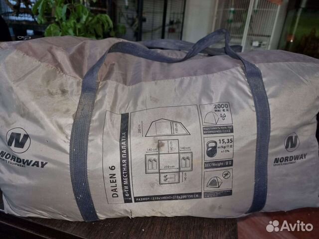 Палатка туристическая 6 местная