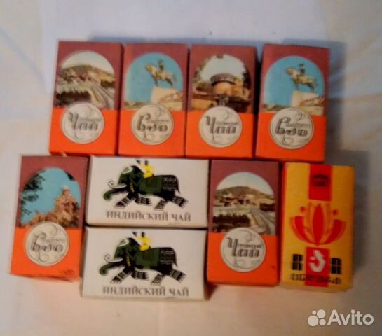 Чай Индийский,Грузинский. СССР