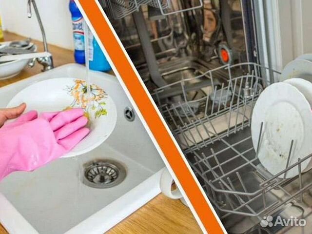 Котломойщик столовая