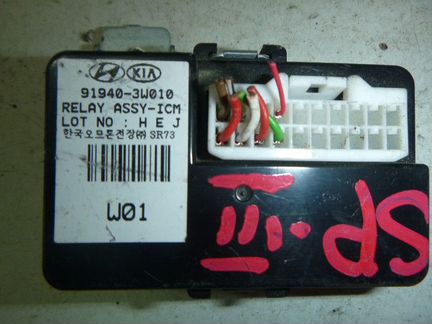 Блок электронный KIA sportage 2010