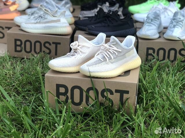 Adidas Yeezy Boost 350 v2