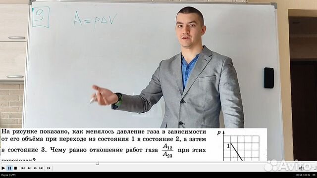 Репетитор по физике и математике