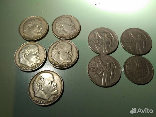 Старинные монеты