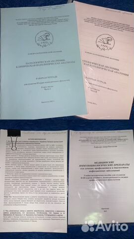 Пат анатомия,микробиология,гигиена,философия