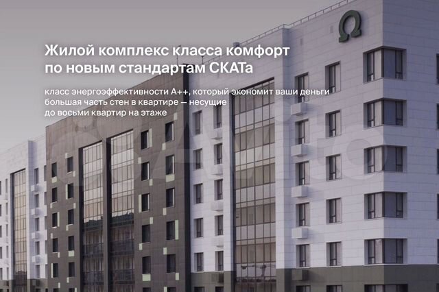 3-к. квартира, 57,6 м², 12/12 эт.