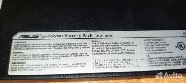 Аккумулятор asus AP31-1008P