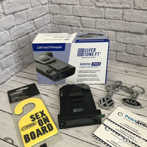 Антирадар SilverStone F1 Sochi PRO