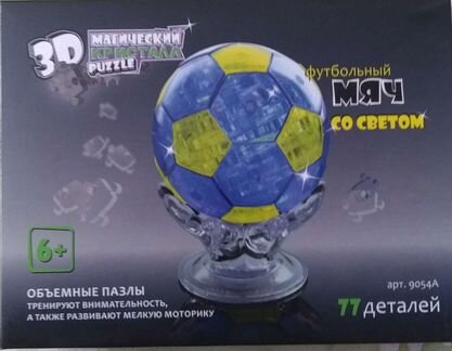 Магический кристалл 3d пазл